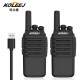 KOLEEJKLJ-999 double-pack one-price walkie-talkie wireless civil mini mobile phone outdoor hotel self-driving tour construction site barber shop mobile phone