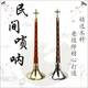 Guan Yi Mahogany ebony suona musical instrument full set of suona folk musical instruments for adult beginners playing Lock trumpet Ebony D-tuning white bowl [10 gifts]