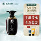 长发小寨长发小寨红瑶淘米水洗发水套装去屑控油蓬松洗头膏露液男女士 参乌洗发水400g+旅行装*2
