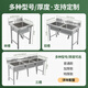 Jie Yintong stainless steel commercial household sink single double three slots with bracket kitchen sink wash basin wash basin sink length 60 width 60 height 80 single pool 07 thick