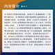 
Modern body magnetic resonance diagnosis: Liver, gallbladder, pancreatic, spleen volume 97873091**701 Zhou Kangrong, Yan Fuhua, Liu Shiyuan Fudan University Press