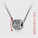 CEENIU Fat Donglai's same platinum transfer bead necklace new platinum pendant six-word mantra for men and women platinum transfer bead amulet