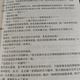 全套13册 我不是戏神 【全1-13册+最新更新1305章 】三九音域著 我不是戏神第8册701-800章