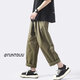Poum National Trend Brand Clothing Men's Joint 2022 Automne New Fashion Brand Pantalon droite lâche Pantalon Men Trendy Pantalon Casual Pantal