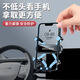 Yiwu 25 Geely Star Wish Special Mobile Phone Mobile Thip Soortper CAR 2024 Suministros Accesorios modificados para [Aurora Silver] Backet + Base de perilla extendida Geely Star Special