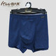 Sous-vêtements antibactériens pour hommes Italai plus gras et pantalon boxeur masculin plus grand pantalon boxeur à respiration modale grande taille Bottoms Fat Man Shorts 4882 Salan 1 paquet 5xl / 125b