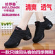 Harroman four seasons dance shoes flying mesh square dance shoes women's dancing shoes soft sole heightened jazz modern ballroom dance shoes 727 black dense net 36