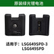 悦常盛莱赛水平仪锂电池LSG666SG/671SD/665S/649SP/686S/686SPD/充 665/6666//6681黄色大容量电池
