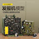 Radio transmitter retro nostalgic vintage wireless handmade code civil telegram model props decorative ornaments 1369 models