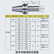 Jingxinda LBK Bowing Head Connection-Handle BT50-LBK-100/700L Bohrung Griff LBK1/K2/K3/K5/K6 BT50LBK1105 Innenloch Durchmesser 11 Außendurchmesser 19 Länge 19 Länge