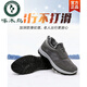 
Woodpecker winter thickened warm rabbit hair daddy shoes cloth shoes men's cotton shoes anti-slip soft sole cotton boots for middle-aged and elderly people 16813-Men's gray [normal size] 38