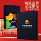 Zhimei Globale Abschlussgeschenke Geschenke für Lehrer Team Building Souvenirs Laptop Geschenkbox A5 Souvenirs Büro Schreibwarenpapier Logo Set Geschenke Geschenke Geschenke Kaffeetasse + Buch + Stift + U Disk + Power Bank + Regenschirm + drahtlose Kopfhörer Blau Blau