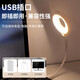 Nuofeng smart table lamp eye protection learning voice night light voice controlled bedroom bedside lamp usb language control light sensor light ring voice light