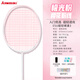 Kawasaki Aurora 7 badminton racket 5U ultra-light full carbon fiber offensive anti-torsion primary advanced training competition single shot Aurora 7 Aurora Pink 5U Sakura Pink String single shot 24 pounds (standard pounds) 1 tube of ball 1 hand glue