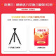佳能（CANON）EOS R8 全画幅微单相机 vlog拍摄数码高清旅游4K 直播照相机 r8专业级 R8单机+RF24-105 STM标准变焦 入门基础套餐一【含入门基础配件等 再送699礼】