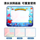 
Hua Shimeng Children's Water Canvas Graffiti Magical Children's Baby Painting Board Repeat Pen Magical Clear Book Water Carpet Drawing Numbers