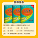[Qingdao Edition May 4 Shandong Special Edition] 2025 Edition Unit Final Questions 12345 Grade 2 Volume 2 Mathematics Chinese English Lu Education 54 Edition Primary School Grade 12345 Synchronous Final Questions Units Real Questions 12345 This Real Book Happy Final Final Review Test Paper 5 Grade 2 Volume 2: English (Lu Education 54)