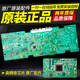 SIEMENS Washing Machine Board informatique WM175 / 1095/1078/1065/1085/1098XS / 170XS Mother Board WM1065 Branche mère d'origine