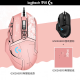 
Logitech G502 HERO+K845 E-sports gaming mouse G502HERO Ali sticker mouse K845 wired mechanical keyboard Game keyboard and mouse set K845 tea scroll-sakura pink+G502 HERO-Ali sticker