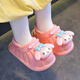 Hafeizhu Sanrio children's cotton shoes with heel included in winter cute girls home indoor and outdoor wear parent-child non-slip waterproof cotton slippers Kuromi (heel included) 15 0 size (about size 23-24)