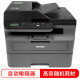 Brother DCP-L2648DW A4 Láser en blanco y negro Impresora de inicio multifuncional todo en uno Inicio/COPY/ESCHE TRES en una red automática de doble cara/inalámbrica con cable inalámbrica