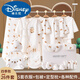 Disney Newborn Clothes Gift Box Baby Pure Cotton Set Newborn Full Moon Baby Set Box for Meeting Gifts 26-piece Set Four Seasons Beige Password Box 59cm Suitable for 0.3 Month Baby