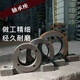 Mining conveyor roller heavy bearing seat 1310/1312/1316/3520/3524 National standard 3524