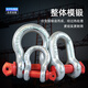 American bow shackle, high strength D-shaped U-shaped snap ring buckle, lifting and hoisting tool connection buckle, milky white, high-quality bow 35 tons