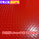 Xingwan beef tendon 2mm thick non-slip mat plastic waterproof rubber door mat corridor stair kitchen workshop floor rubber floor mat <red herringbone> upgraded version 2.0 <beef tendon> 2.2 meters wide*<1 meter long unit price>