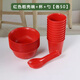 Fuguan rice husk disposable tableware wedding red set banquet birthday household bowls and chopsticks wedding banquet spoon food grade red rice husk bowl + cup + spoon 50 each