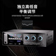 先科（SAST）AV708 家用定阻KTV功放机蓝牙专业大功率家庭影院会议音响功放