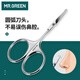 MR.GREEN German nose hair scissors nose hair trimmer beard men and women round head small scissors imported stainless steel Mr-2002