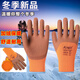 Xingyu más el anillo de esponjes Guantes impermeables y engrosados de protección de mano de obra en espesas Desgaste de almacenamiento en frío resistente a la viernes Anti-congelado, calor, frío y trabajo de resbalón para sitios de construcción al aire libre A699 Terry Ring luchador [10 pares] l
