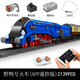 YUXING Mowang Railway Remote Control Electric Track Steam Train Сборка