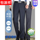 Hengyuanxiang casual trousers men's summer thin mulberry silk casual long trousers middle-aged and elderly high waist loose men's casual trousers Gentleman gray 9906 summer thin-style - style 29 waist circumference 2 feet 2