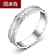 Zhou Qingxiang PT999 platinum ring for men and women couple platinum pair ring bright frosted women's wedding ring birthday Chinese Valentine's Day gift PT999 platinum No. 10 (4g)