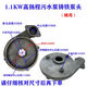XMSJ高扬程污水泵WQX-2.2KW蜗壳泵头叶轮底座网叶轮油缸中间盖出水口 3KW无堵塞底座 尺寸13553