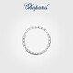 Chopard star same style ring for women 18K gold plain ring narrow version ring couple style wedding gift official authentic 18K white gold/no diamonds 59