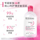 BIODERMA makeup remover water powder 500ml Shuyan multi-effect cleansing liquid (suitable for removing sunscreen sensitive skin)