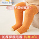 Nido Bear children's socks autumn and winter baby mid-length thickened warm plus velvet knee socks baby stockings winter knee socks