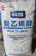 Mai yi wanwei alcool polyvinyl PVA26-9923-9917-9924-8817-88 Glue adhésive 23-99 XU National Standard 5 Jin [Jin est égal à 0,5 kg]