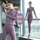 Kangaroo (DAISHU) light luxury high-quality yoga suit for women, quick-drying clothing, fitness clothing, morning running, Internet celebrity sexy Pilates sports suit, taro purple bra two-piece set, M recommendation 95-110 Jin Jin equals 0.5 kg