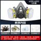 3M6200防毒面具口罩防尘防有毒气体防酸性气体农药喷洒喷漆配6002滤毒盒