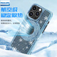 Philips convient à Apple 14Promax Mobile Phone Case iPhone 14pro Business Business Breathable Heat Dissipation Armour Ice Anti-Fall avec support de protection magnétique du support 14Promax [Purple foncé]