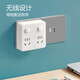BULL plug strip/socket/one-turn multi-function socket/suitable for type 86 wall socket/suitable for bedroom and kitchen type 86 one-turn four-point control socket GN-93223