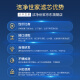 洁净世家适配通用净水器沁园滤芯全套KRL提拉净水机小新小水钻小净灵小白鲸PGP复合CTO碳棒RO反渗透膜 KRL6903/6913【PGP+CTO+RO套】