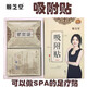 Shunzhitang Youjia Moxibustion Patch Heating Patch Shunzhi Moxibustion Patch Mugwort and Mugwort Leaf Acupoint Hot Moxibustion 20 patches/box 80 patches 2 boxes adsorption patches