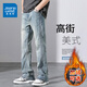 Jeanswest solid color cotton-in-support American casual jeans for men's new high street trend loose straight retro washing trousers 9901 nostalgic blue [regular] S [recommended 90-105Jin [Jin equals 0.5 kg]]