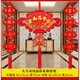 
Chinese knot pendant living room large size Fu characters double-faced couplet TV wall decoration housewarming Spring Festival wedding festive decoration TV background wall entrance door festive wall hanging opening gift medium size five blessing door hanging ear (single)