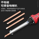 Luxianzi external heating pure copper electric soldering iron tip with special tip welding horn, non-magnetic soldering iron tip, pure copper non-magnetic soldering iron tip, 60w pure copper, red copper tip